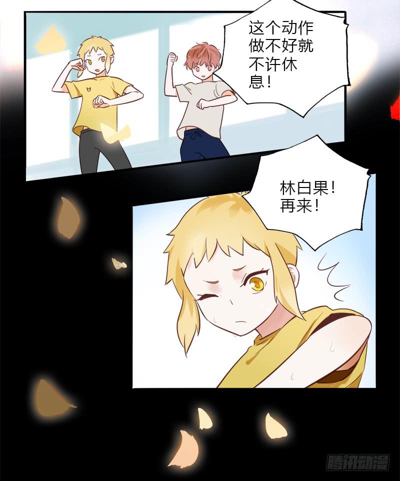 各自的路(1/2)-第46话