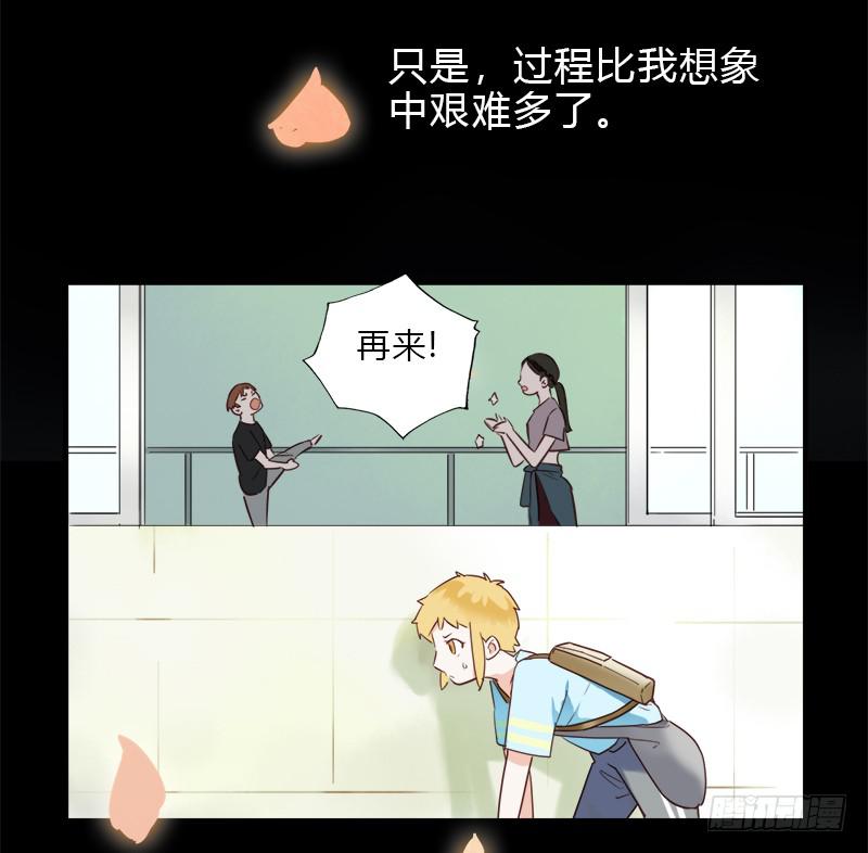 各自的路(1/2)-第46话