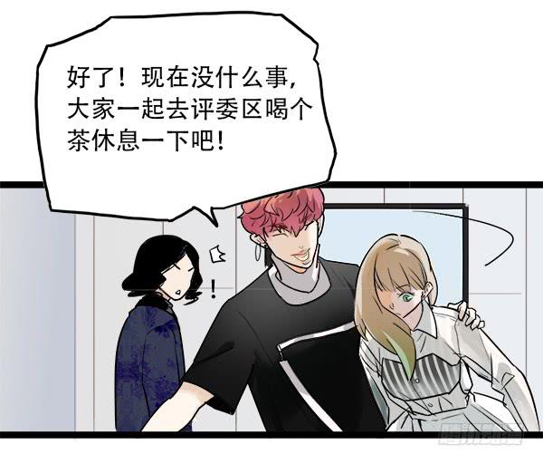 不可逾越的山(1/2)-第8话