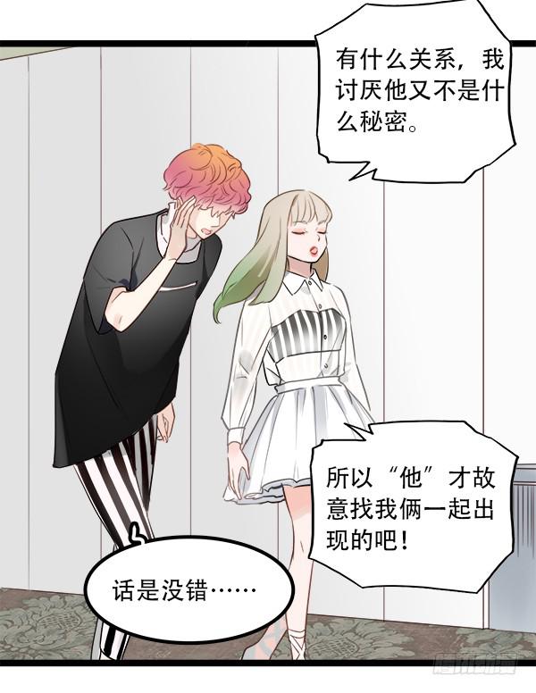 不可逾越的山(1/2)-第8话