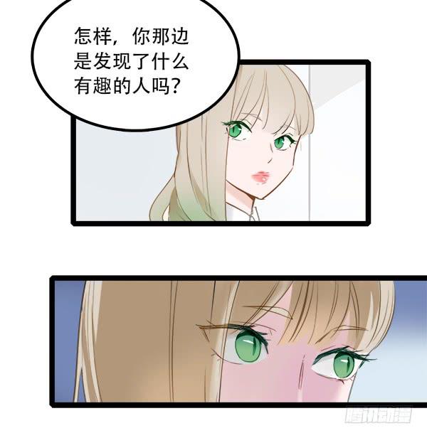 不可逾越的山(1/2)-第8话