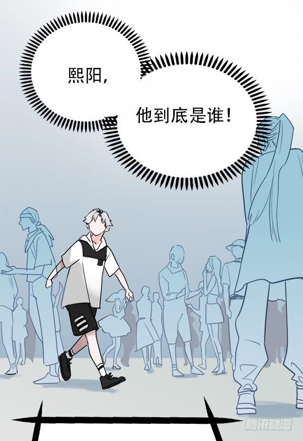 不可逾越的山(1/2)-第8话