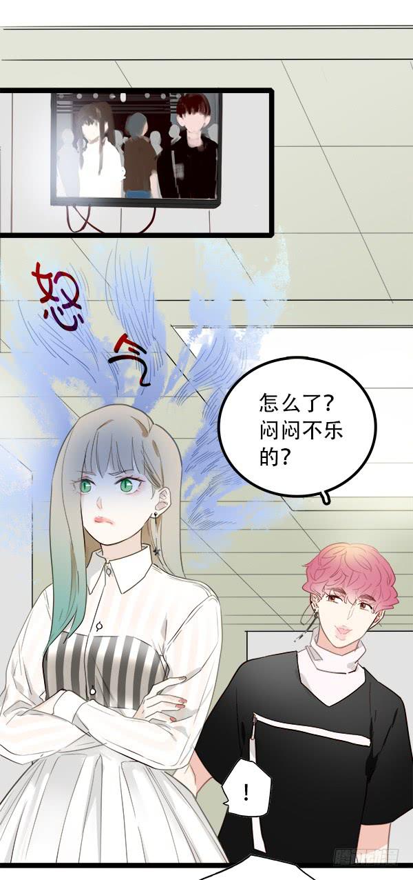 不可逾越的山(1/2)-第8话