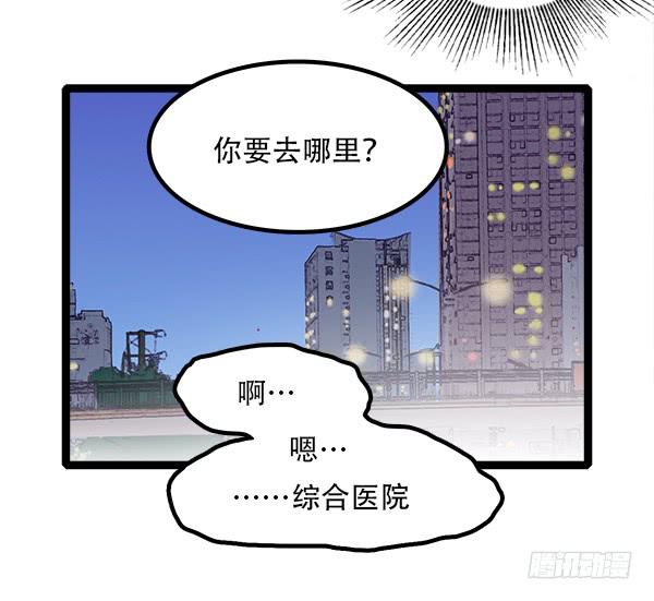 不可逾越的山(1/2)-第8话