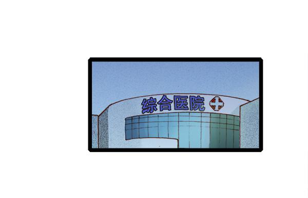 不可逾越的山(1/2)-第8话