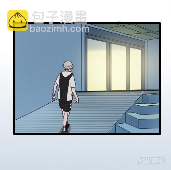 不可逾越的山(1/2)-第8话