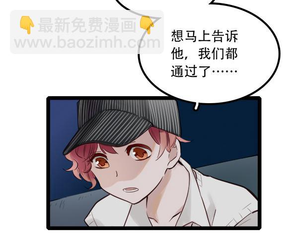 不可逾越的山(1/2)-第8话