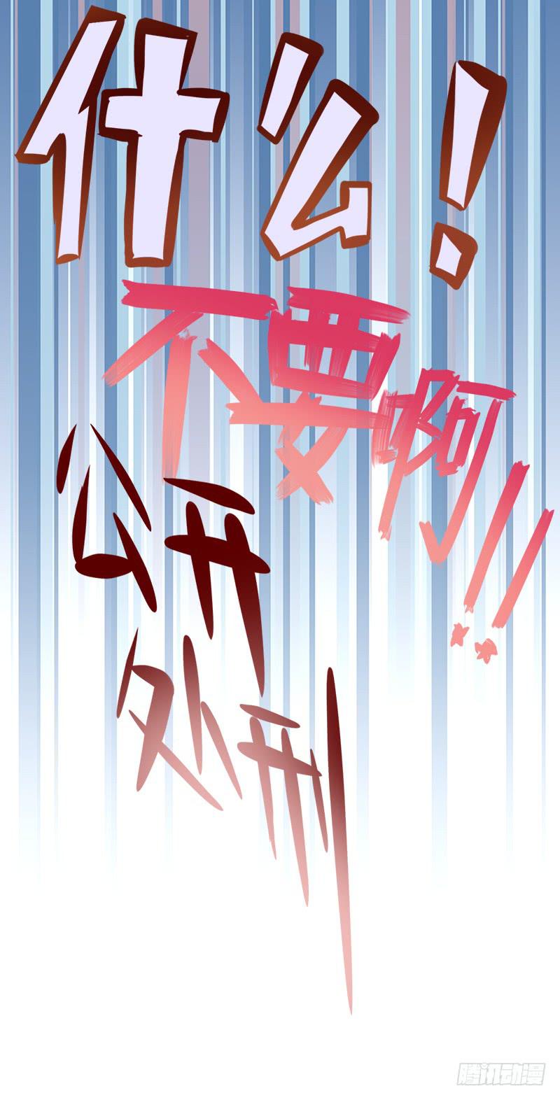 败组会怎样-第10话