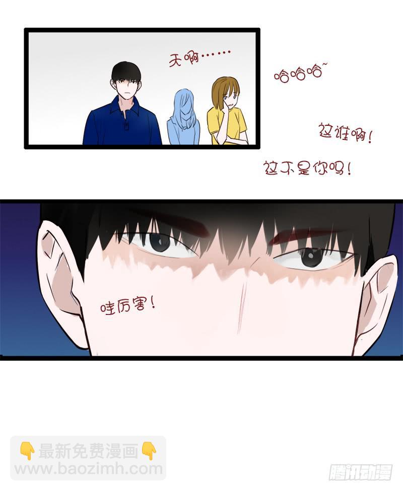 败组会怎样-第10话