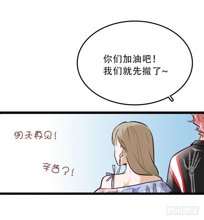 败组会怎样-第10话