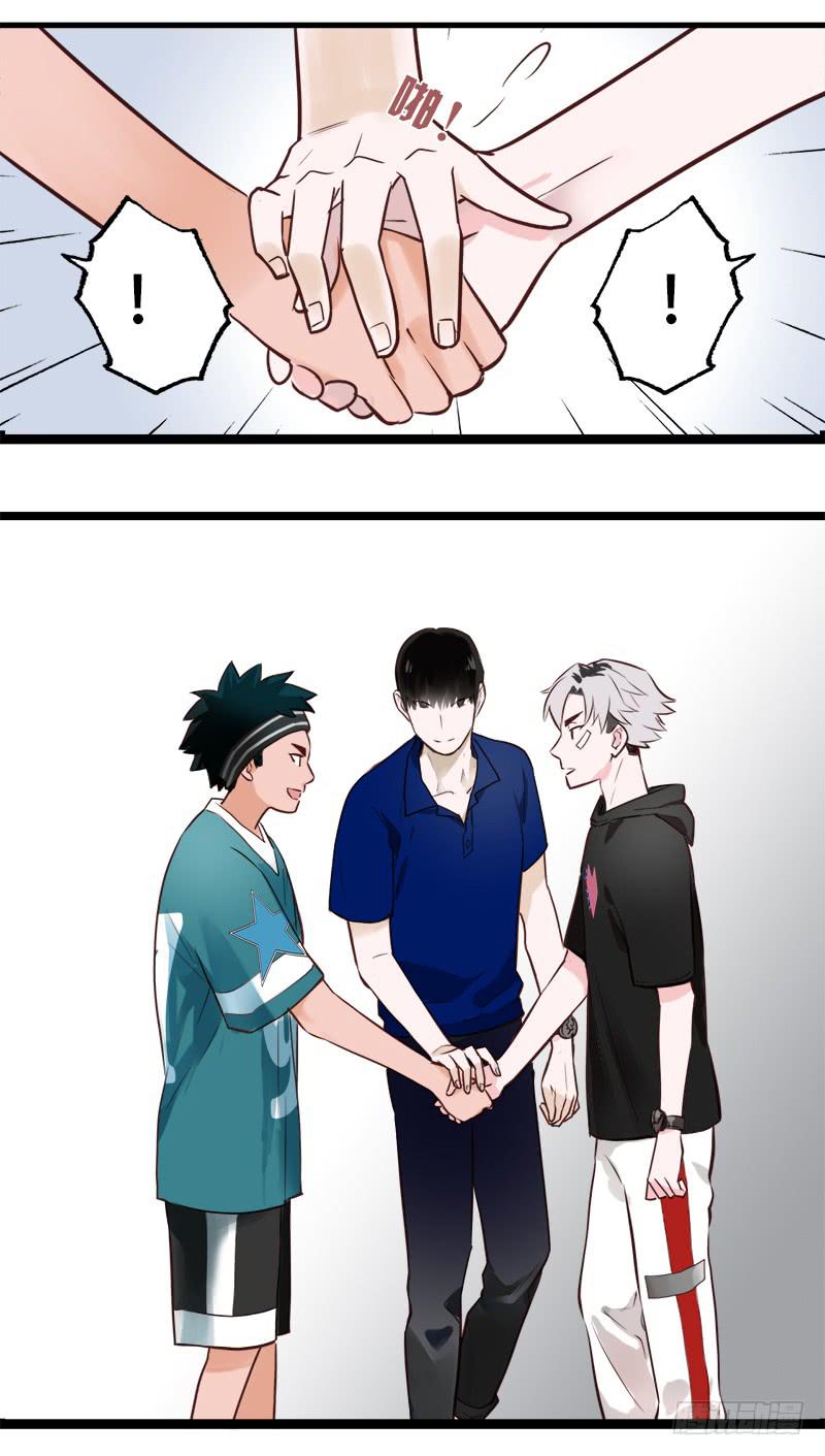 败组会怎样-第10话