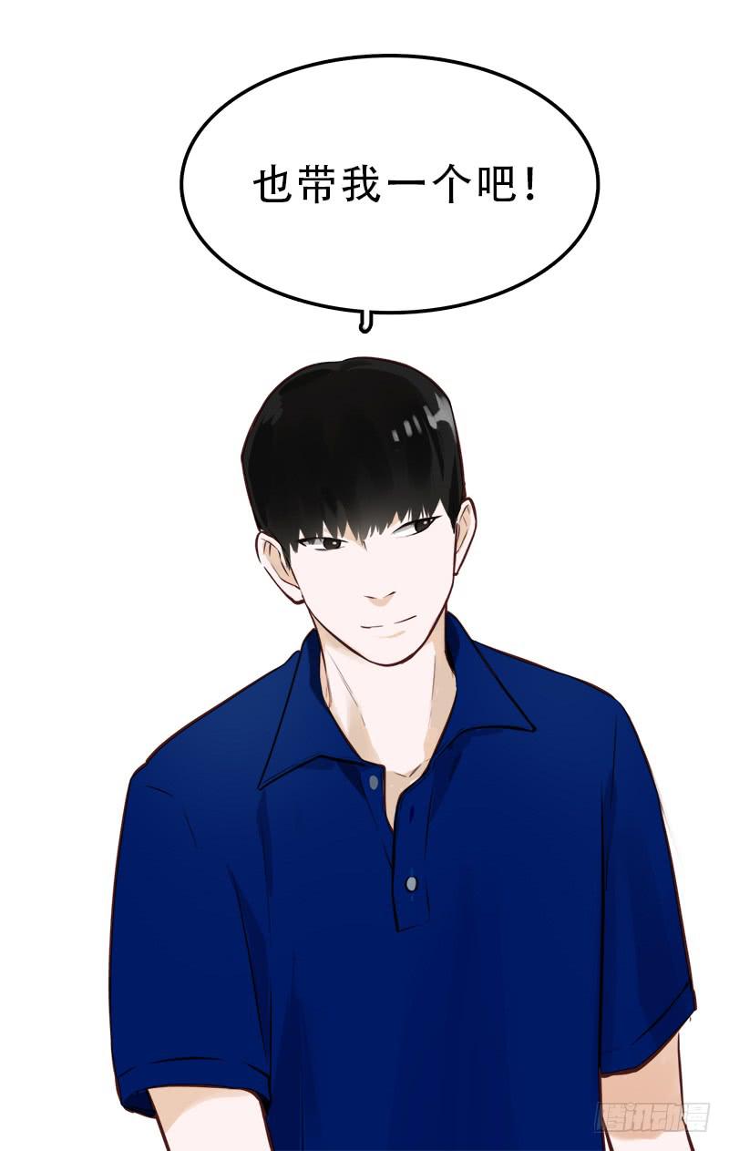 败组会怎样-第10话