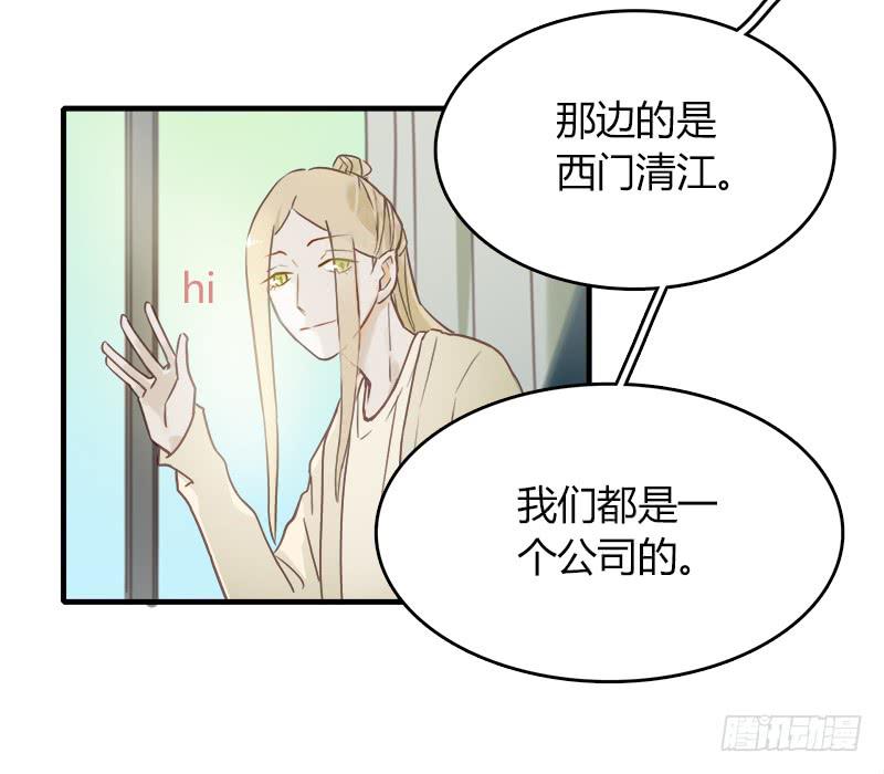 今晚来点&hellip;&hellip;-第12话