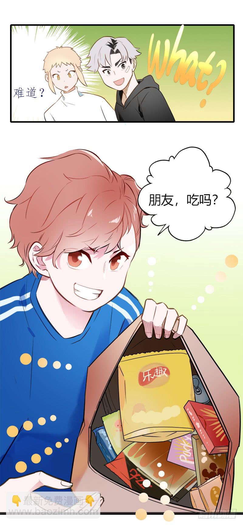 今晚来点&hellip;&hellip;-第12话