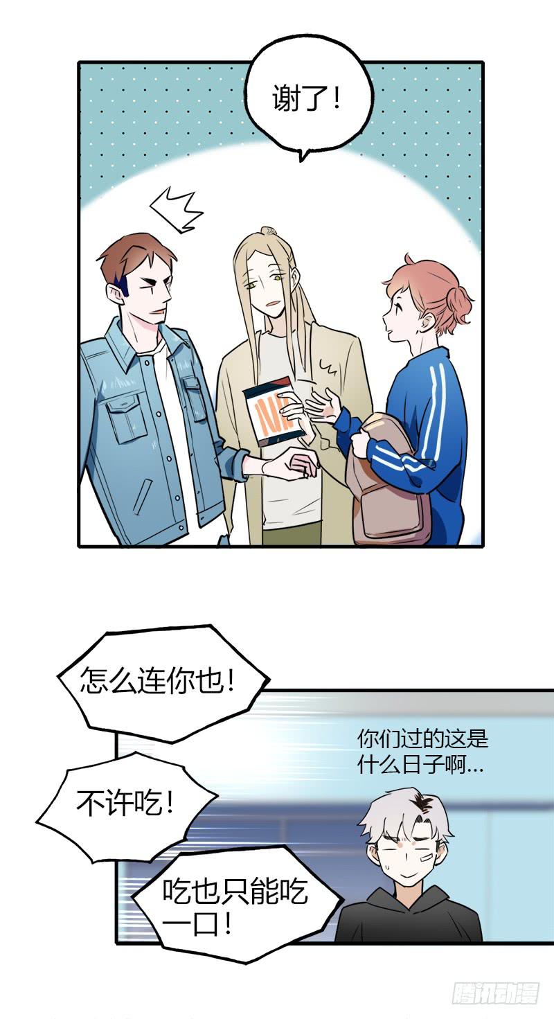 今晚来点&hellip;&hellip;-第12话