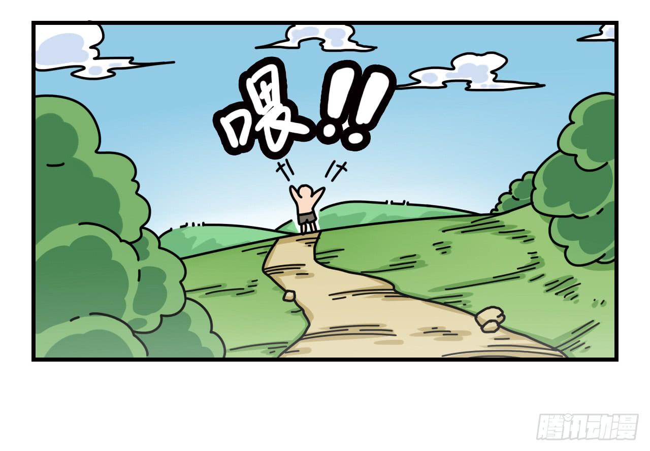 仙女与巫婆(1/2)-第2话