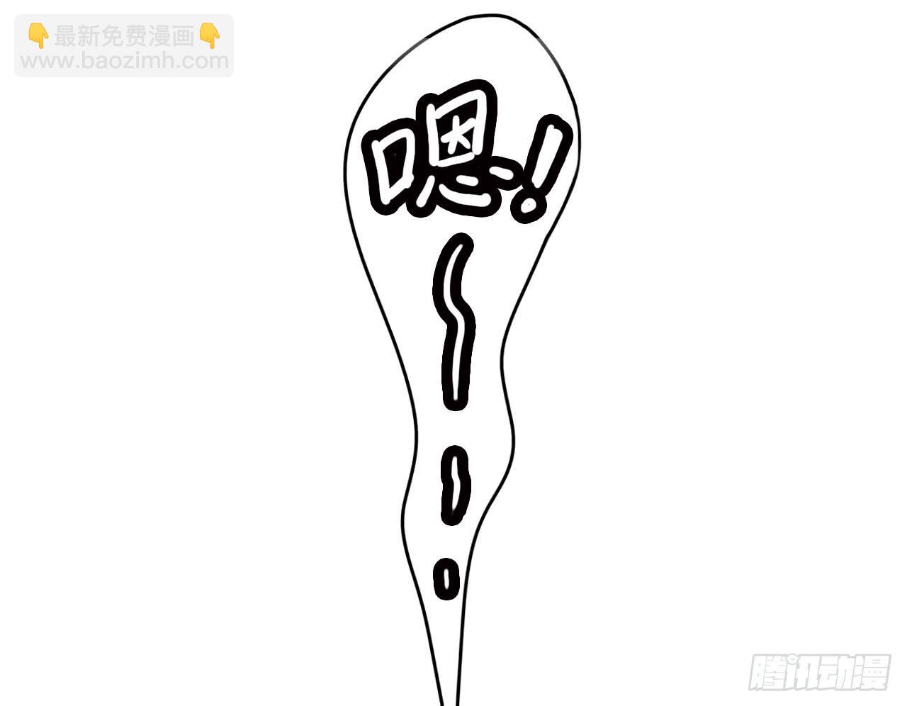 仙女与巫婆(1/2)-第2话