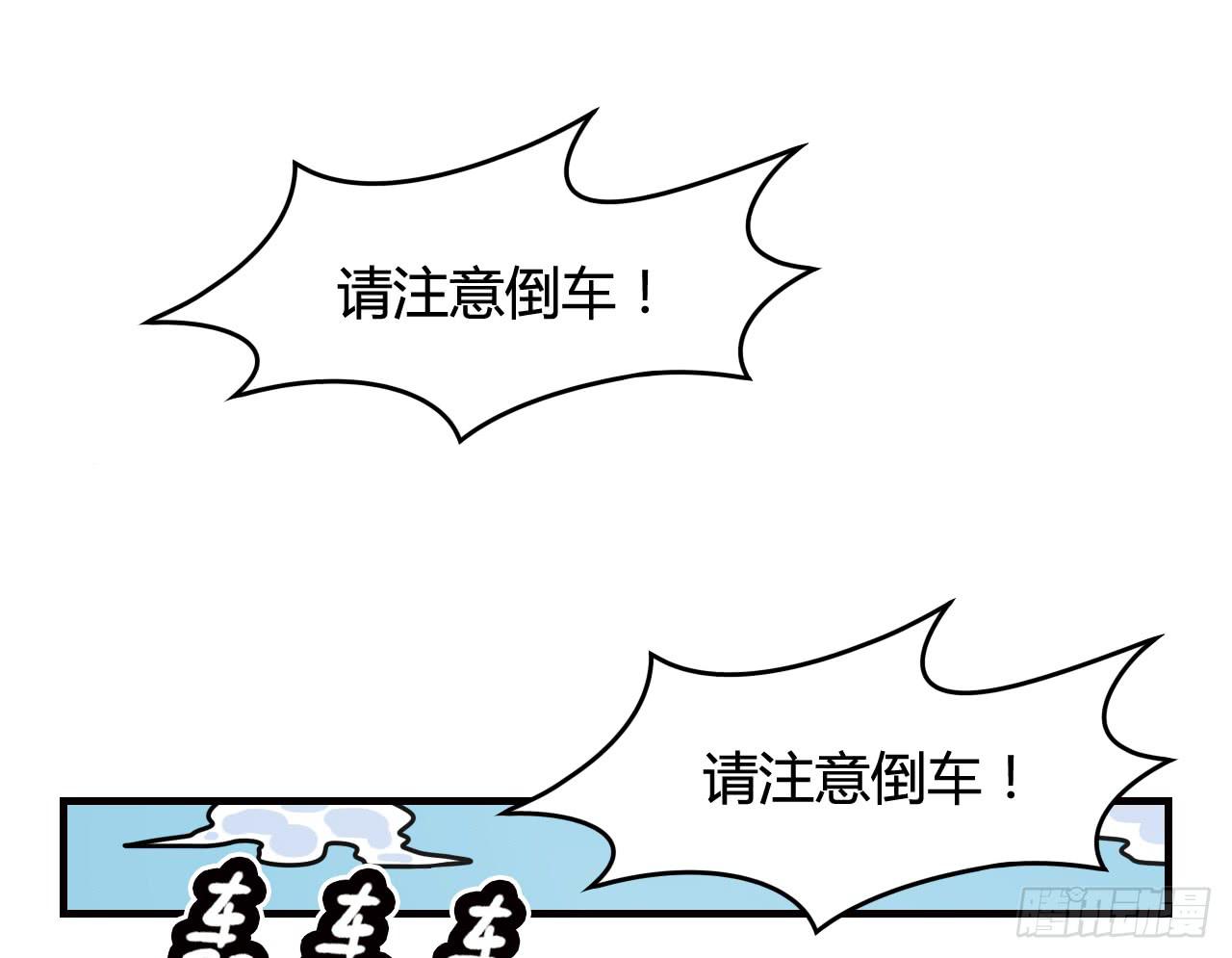 仙女与巫婆(1/2)-第2话