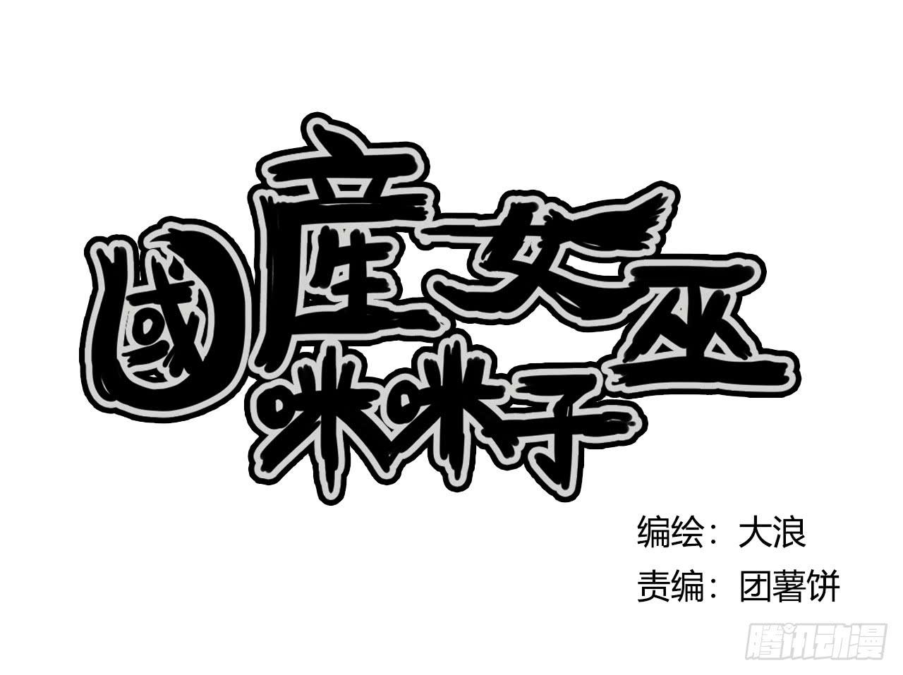 支援驾到(1/2)-第12话