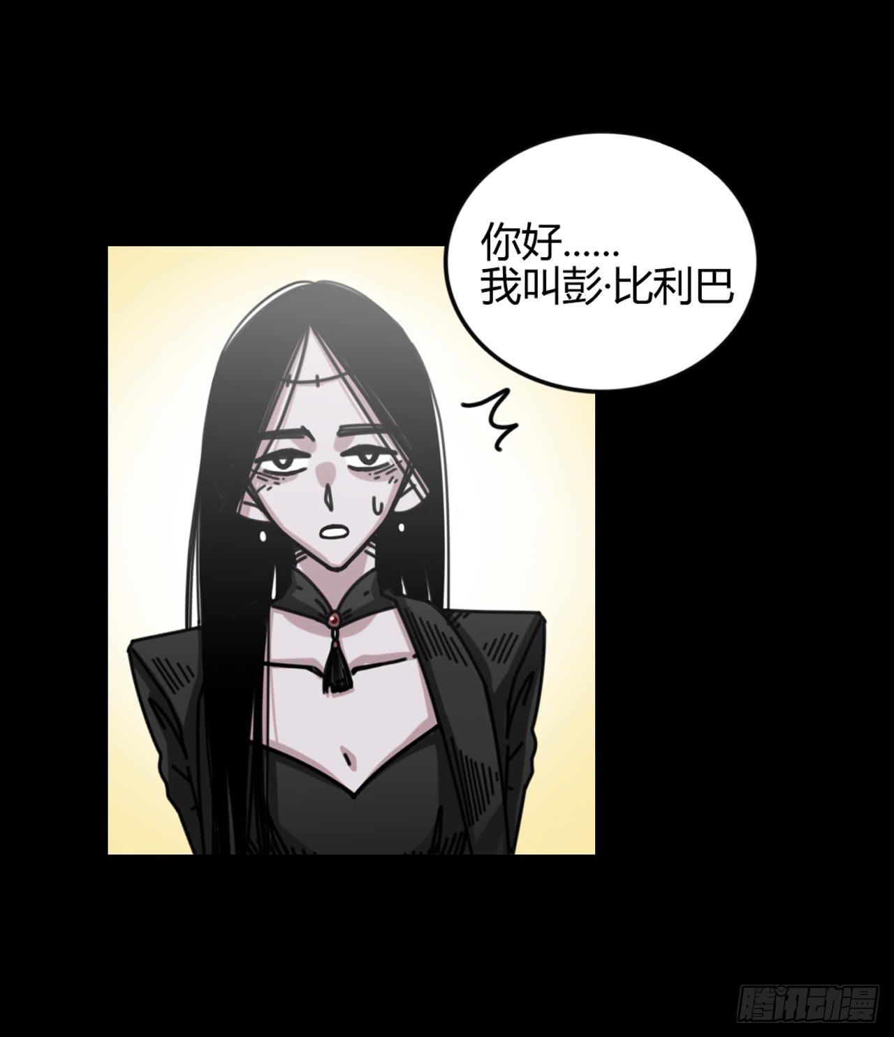 支援驾到(1/2)-第12话