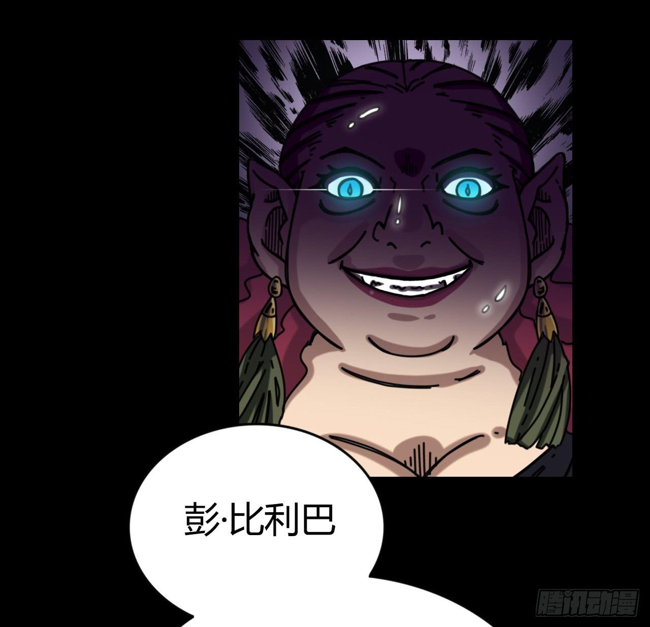 支援驾到(1/2)-第12话