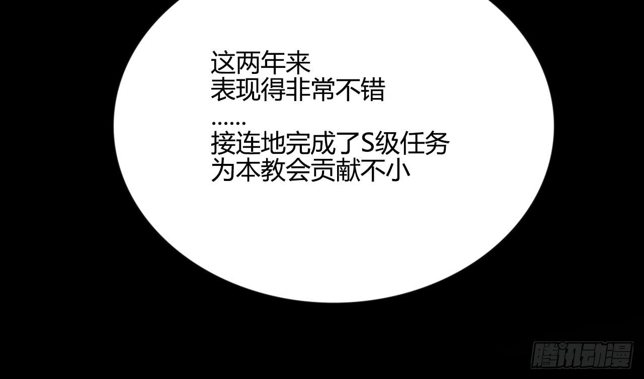 支援驾到(1/2)-第12话