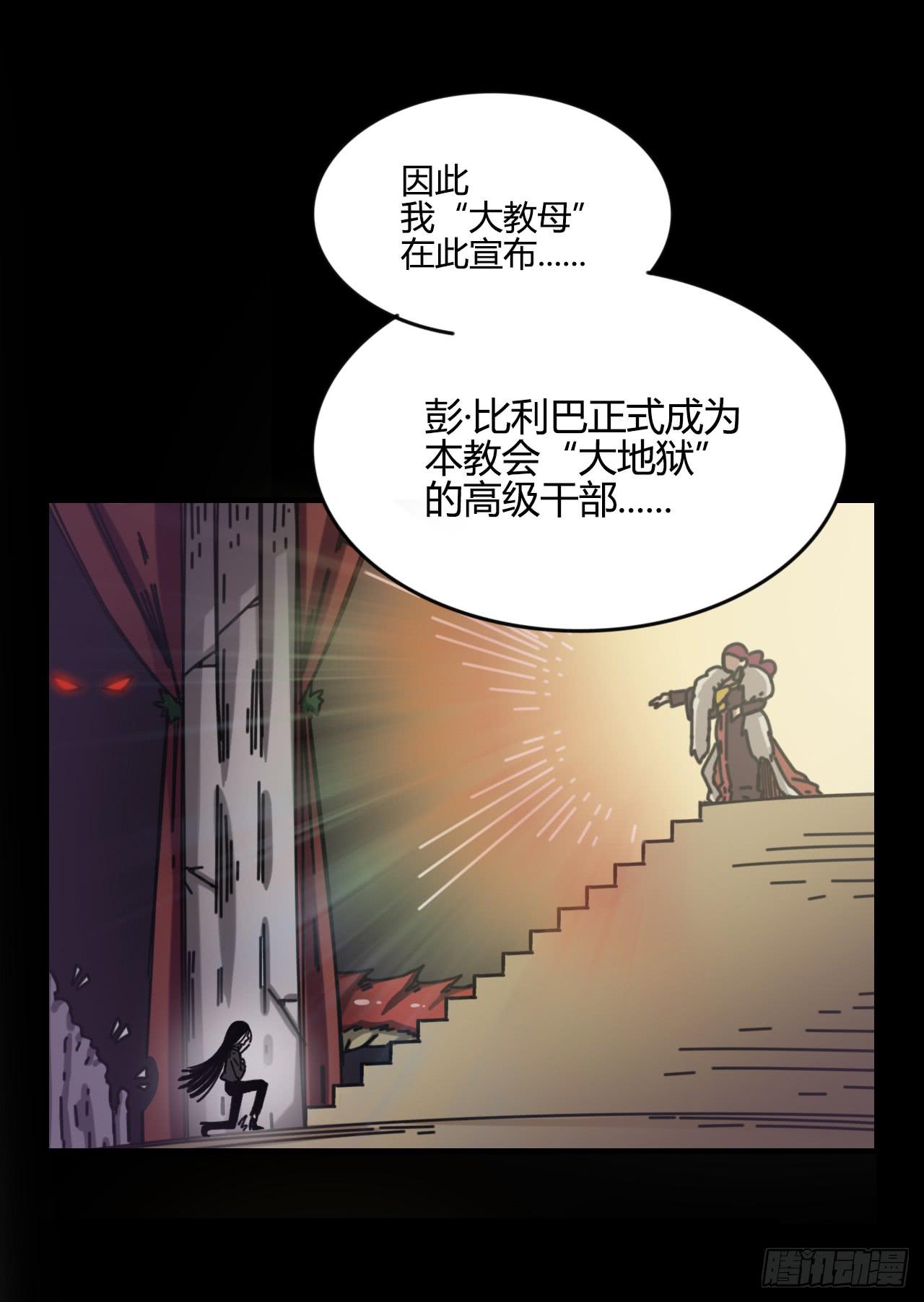 支援驾到(1/2)-第12话