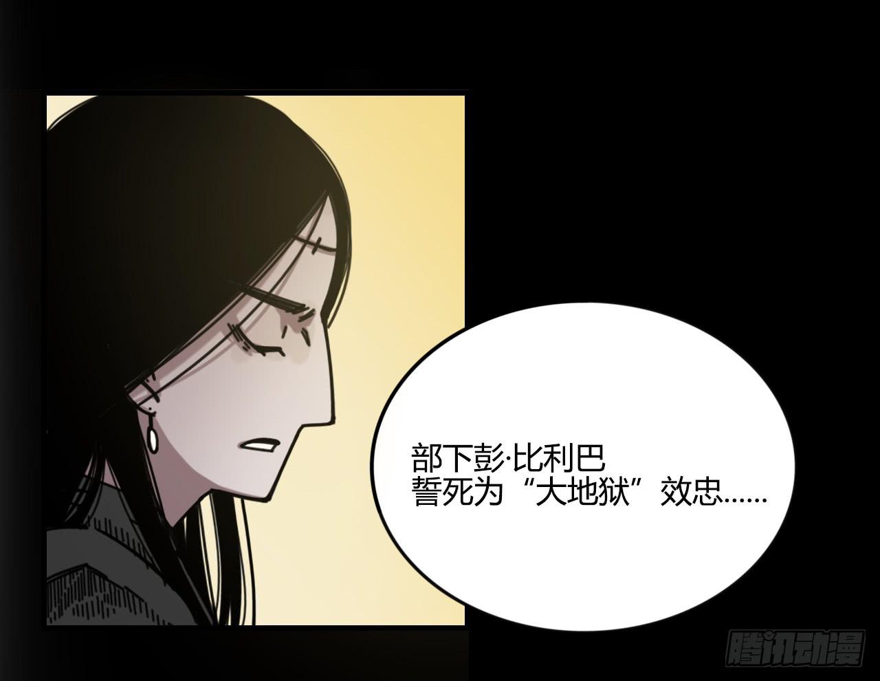 支援驾到(1/2)-第12话