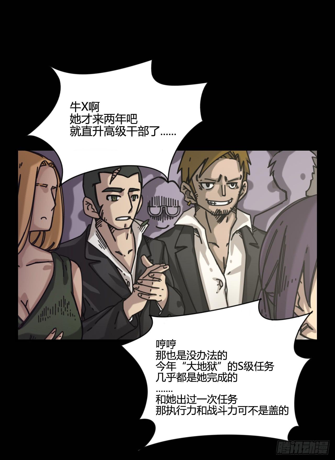 支援驾到(1/2)-第12话