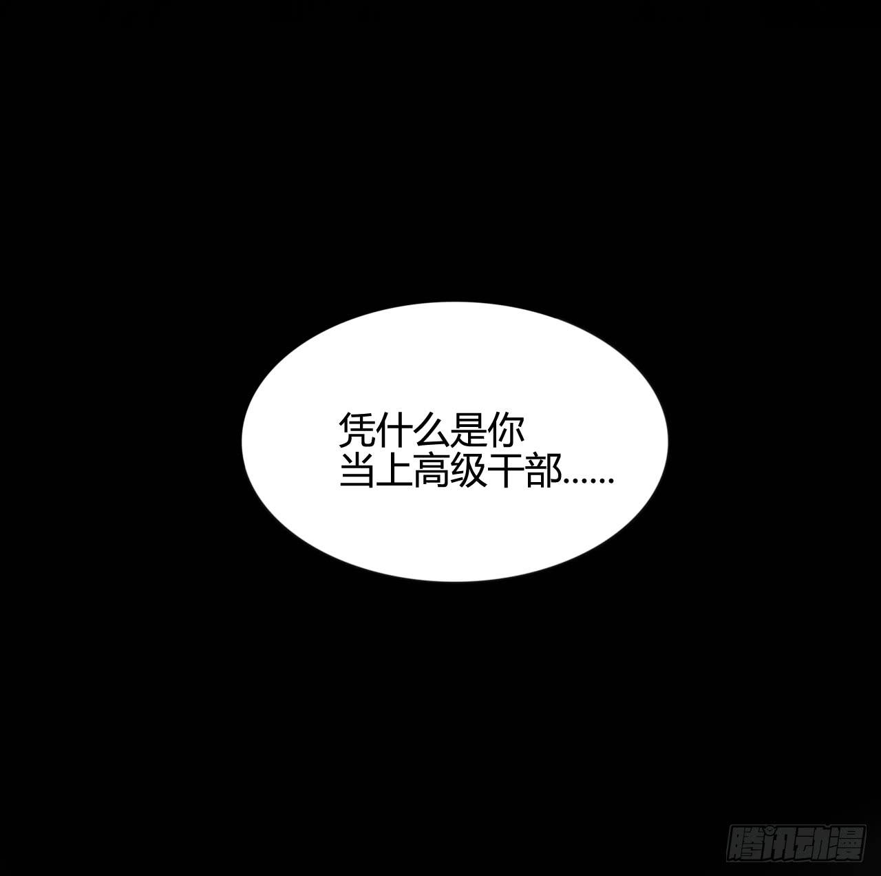 支援驾到(1/2)-第12话