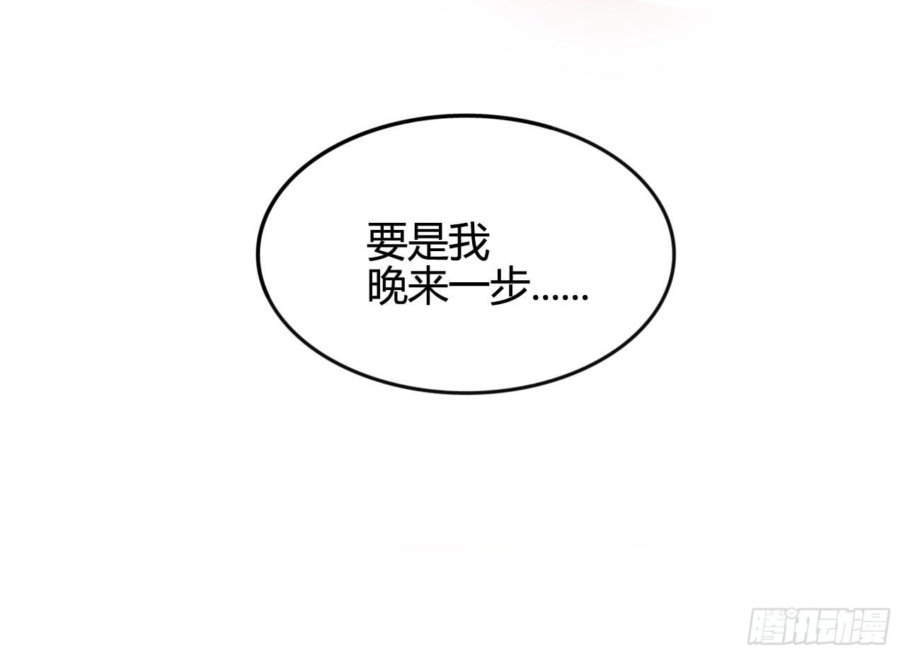 支援驾到(1/2)-第12话