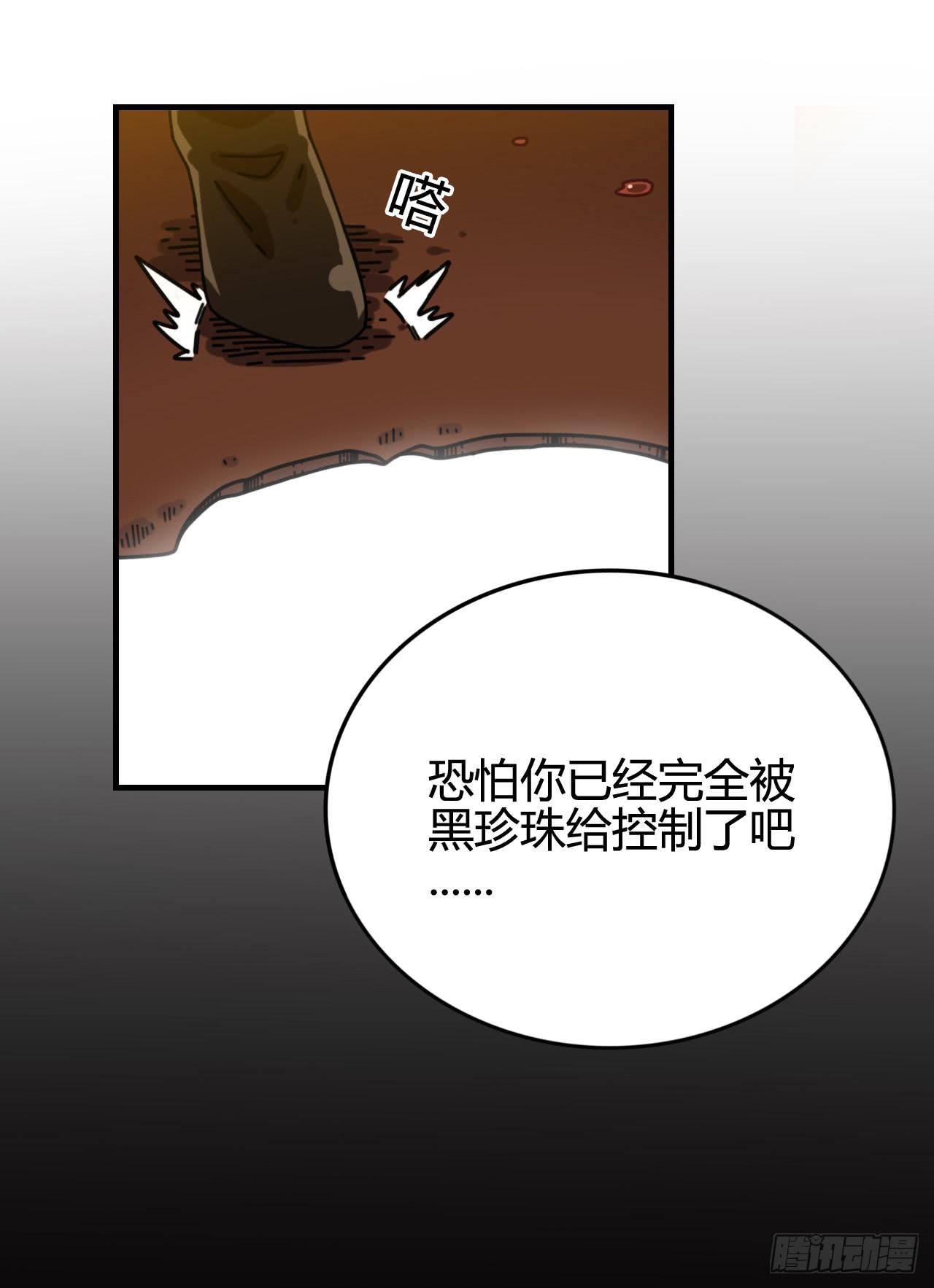 支援驾到(1/2)-第12话