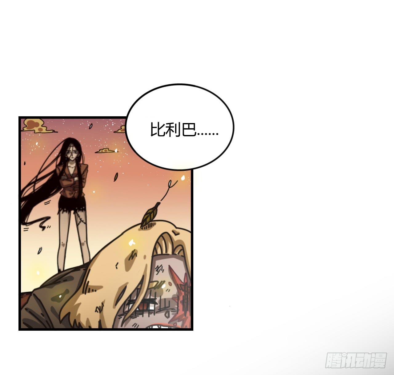 支援驾到(1/2)-第12话