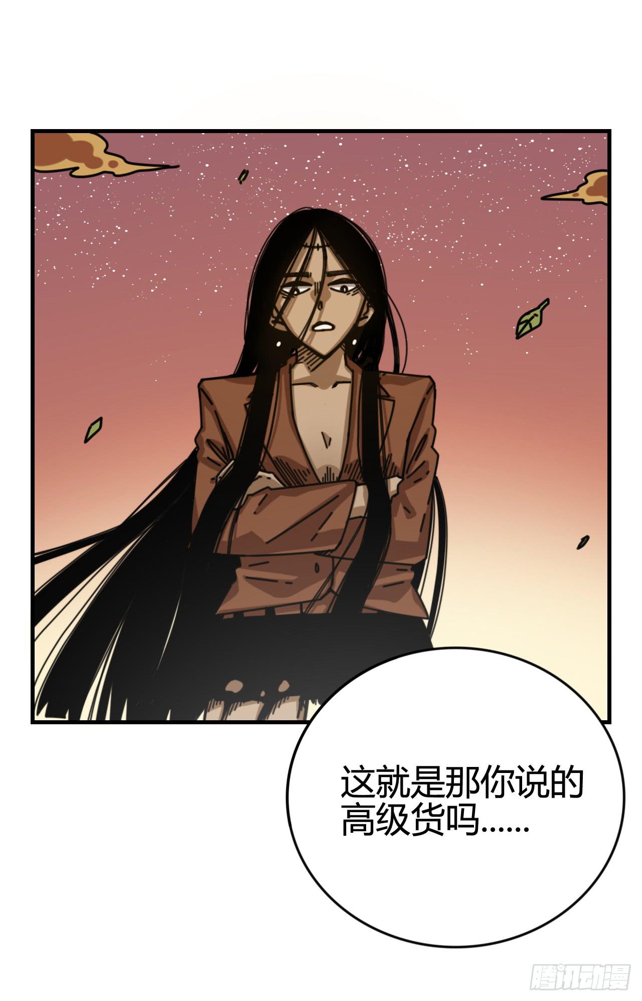 支援驾到(1/2)-第12话