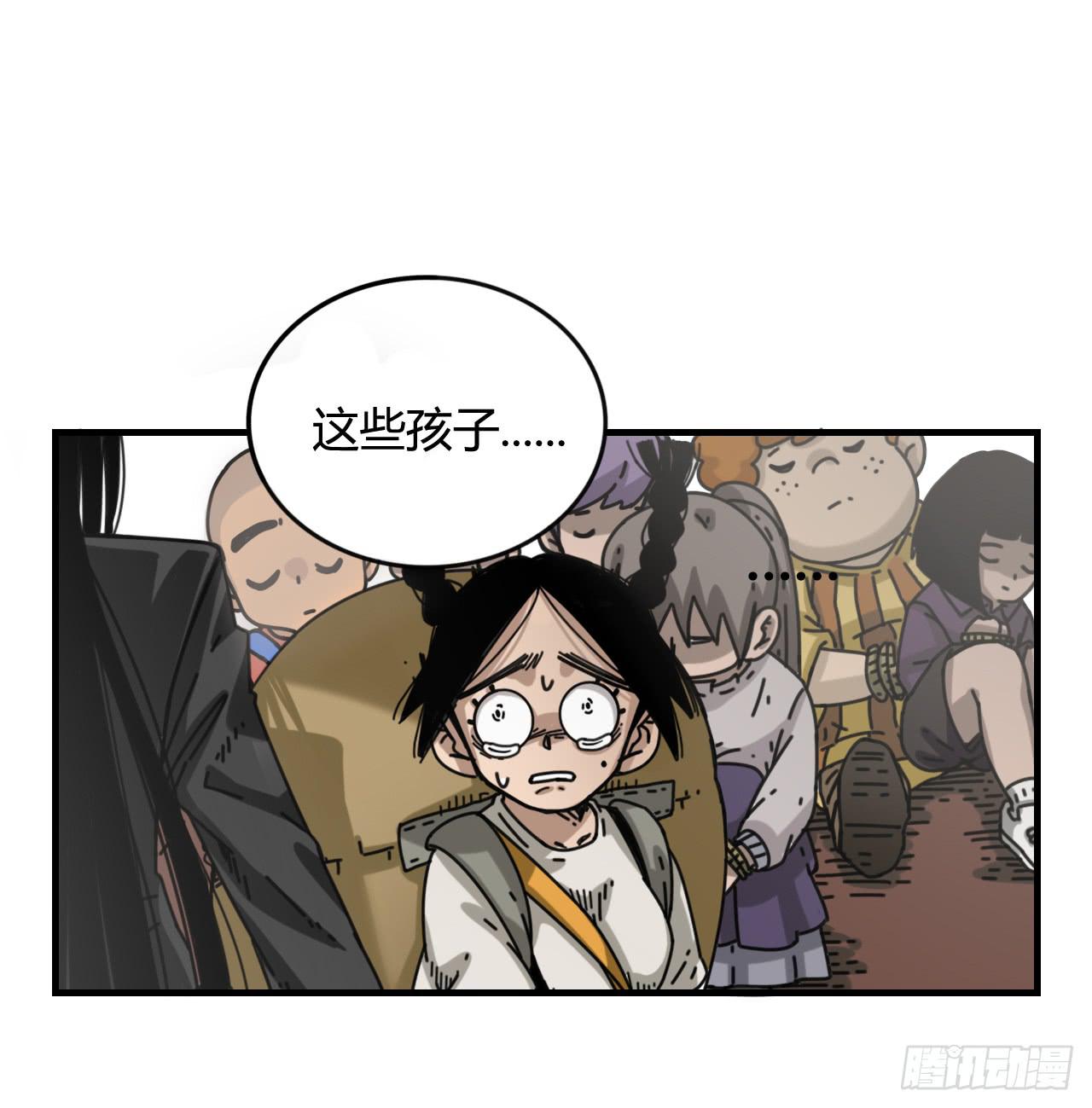 支援驾到(1/2)-第12话