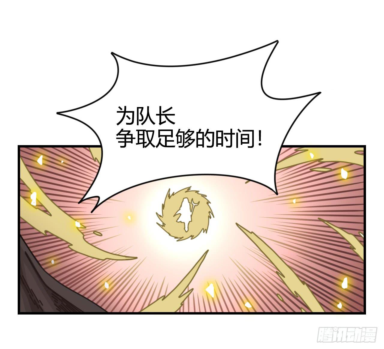 承诺与逃亡（下）(1/2)-第14话