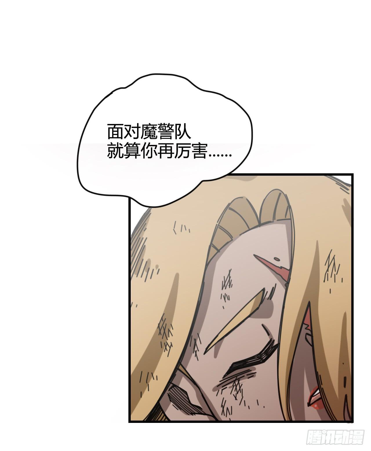 承诺与逃亡（下）(1/2)-第14话