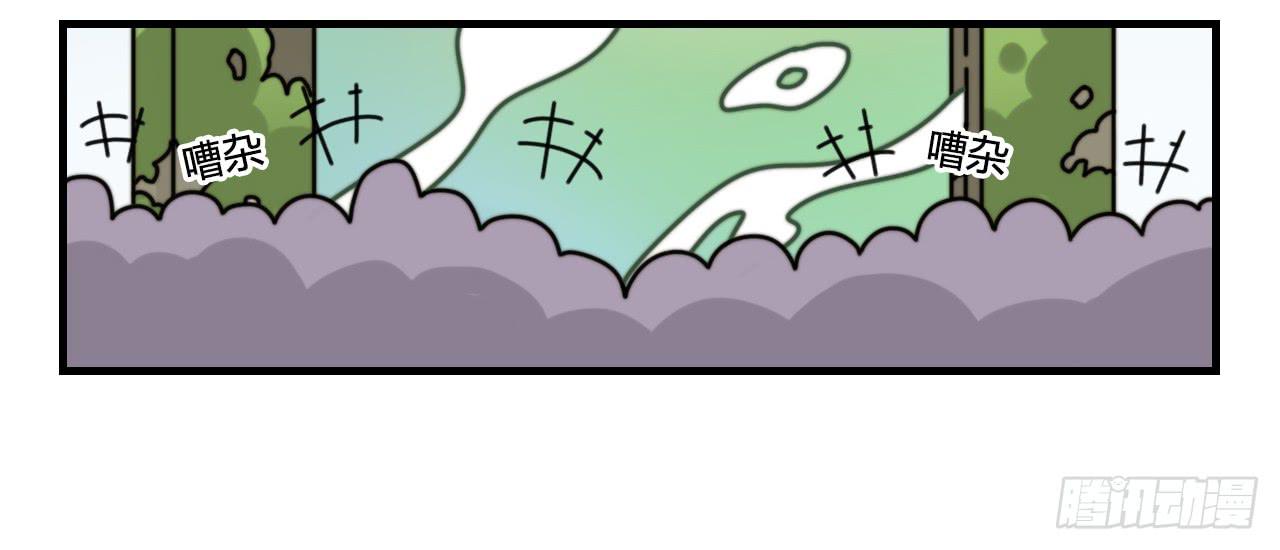 抵达学校(1/2)-第16话