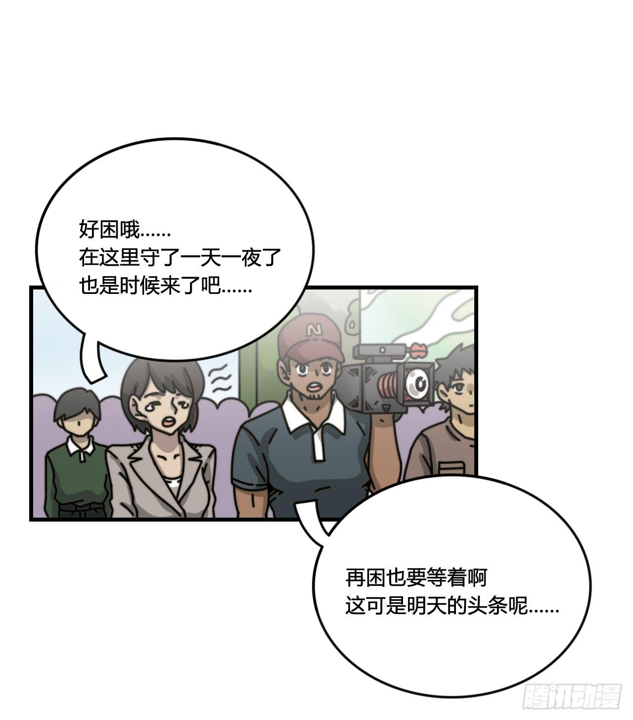 抵达学校(1/2)-第16话