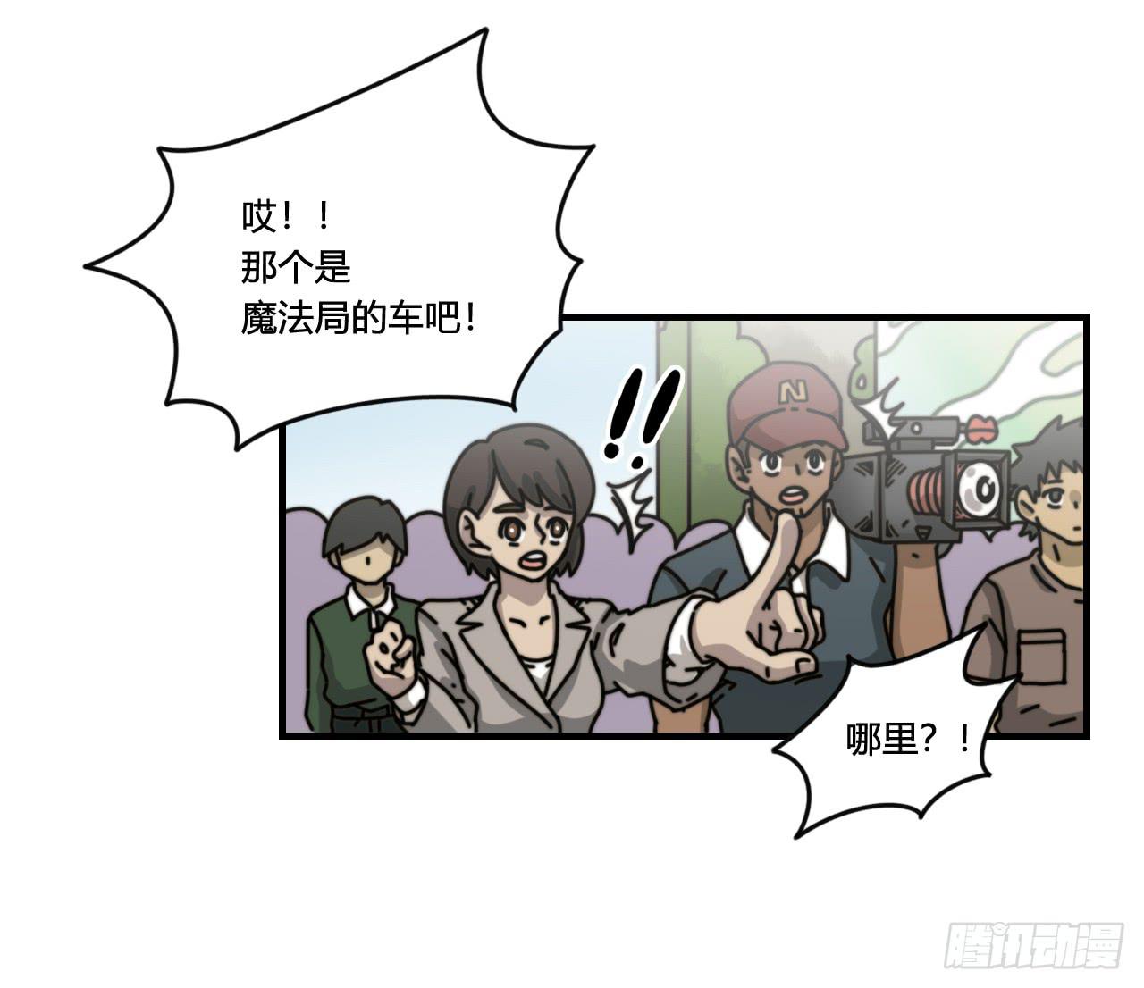 抵达学校(1/2)-第16话