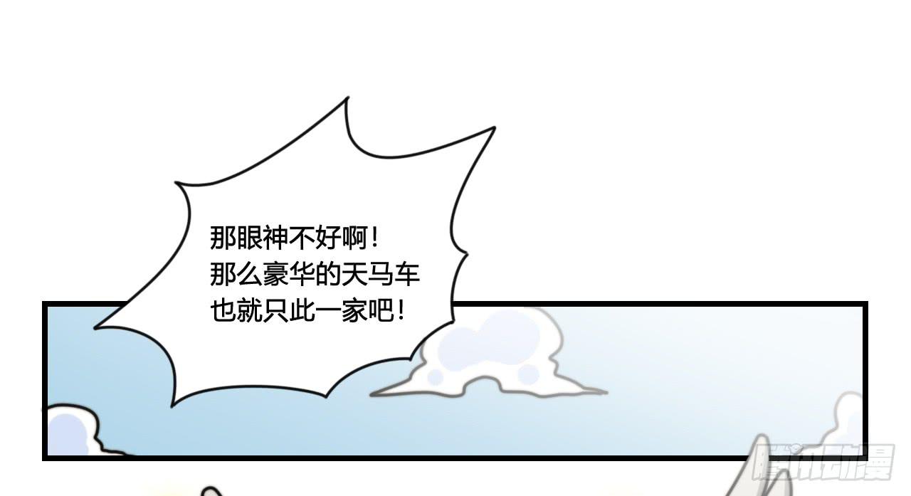 抵达学校(1/2)-第16话