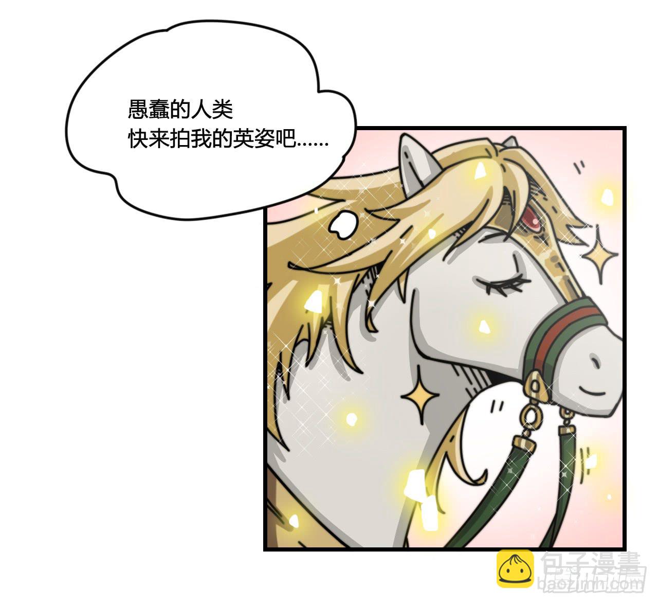 抵达学校(1/2)-第16话