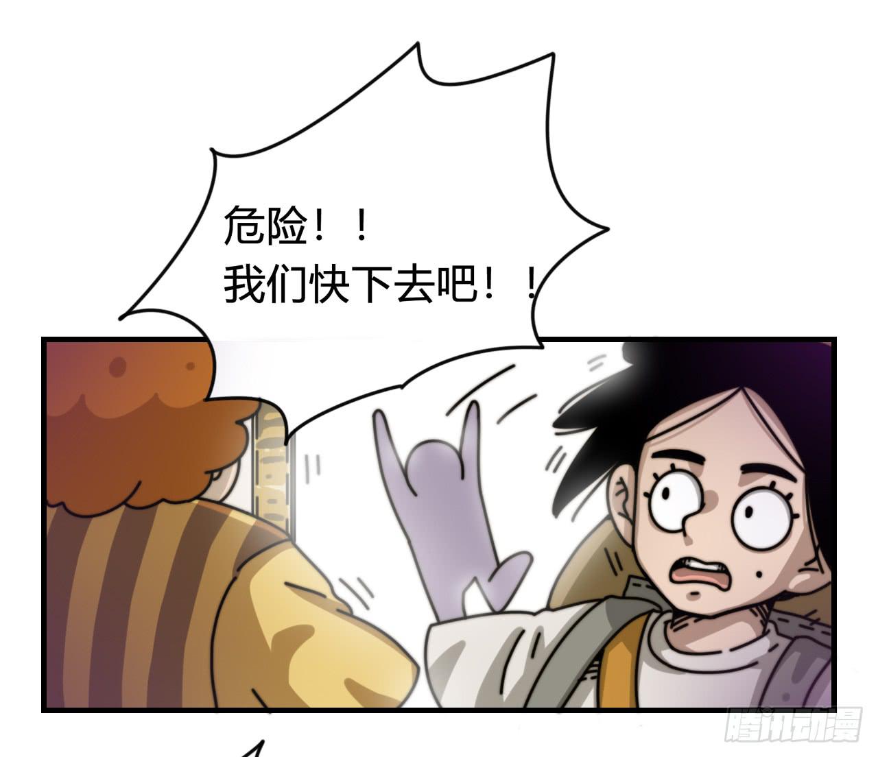 抵达学校(1/2)-第16话