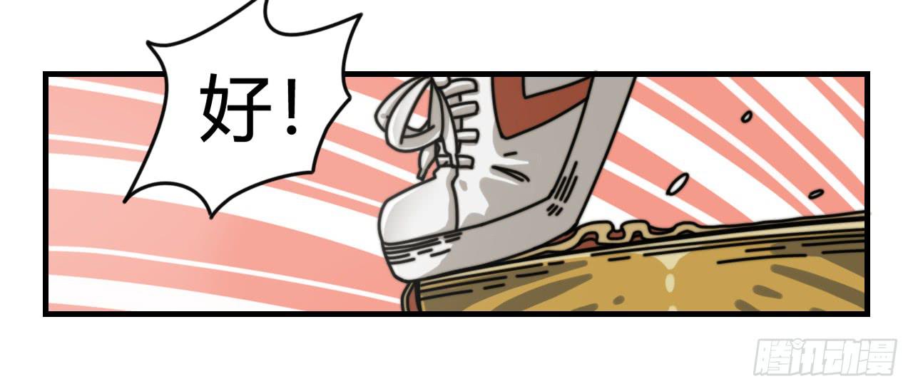 抵达学校(1/2)-第16话