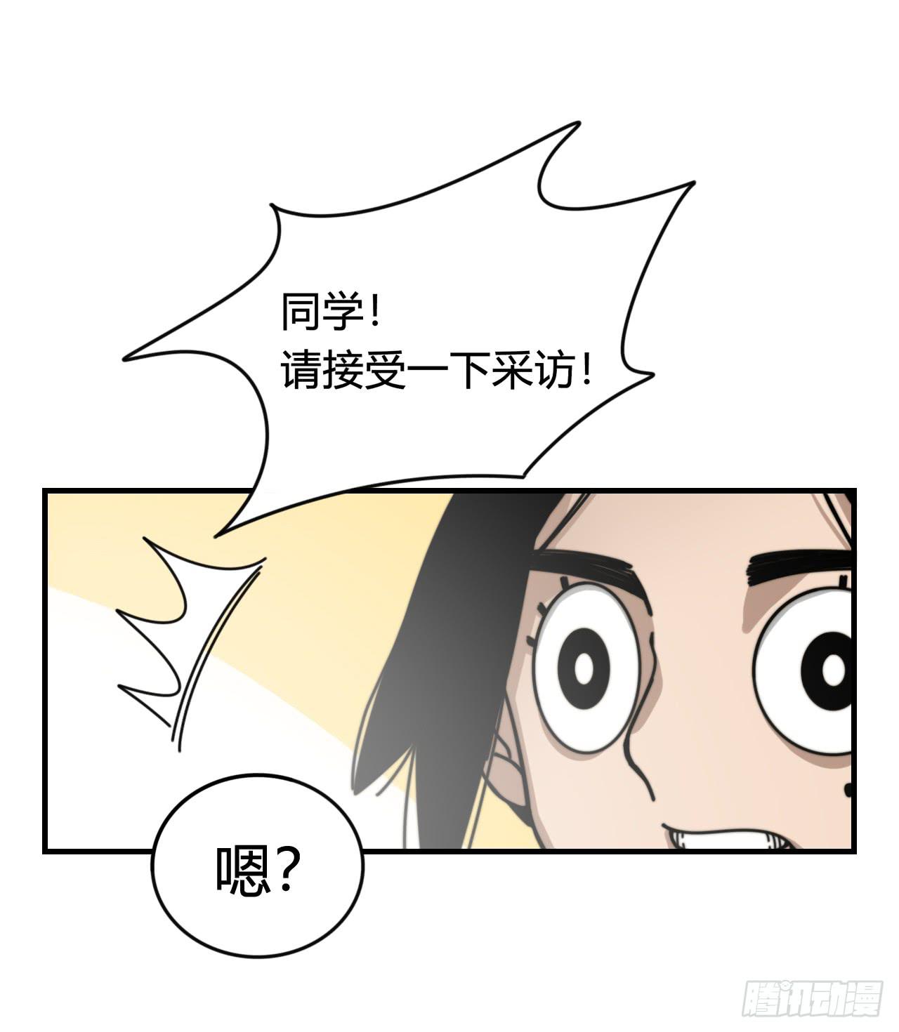 抵达学校(1/2)-第16话