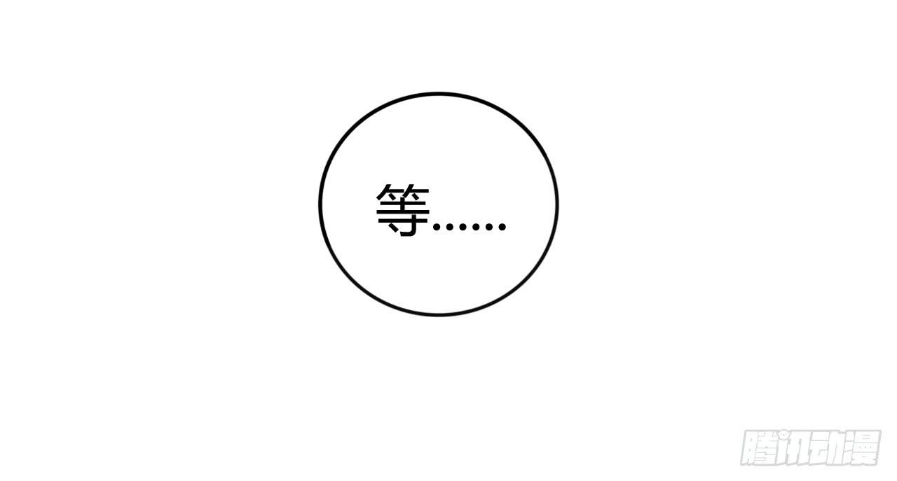 迟到的分班（上）-第18话