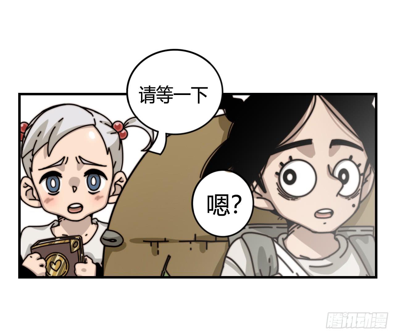 迟到的分班（上）-第18话