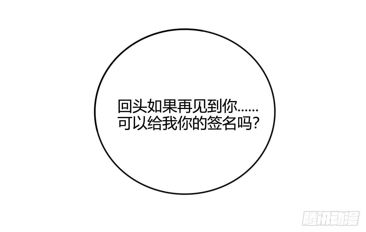 迟到的分班（上）-第18话