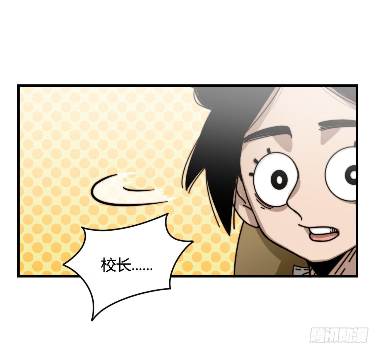 迟到的分班（上）-第18话