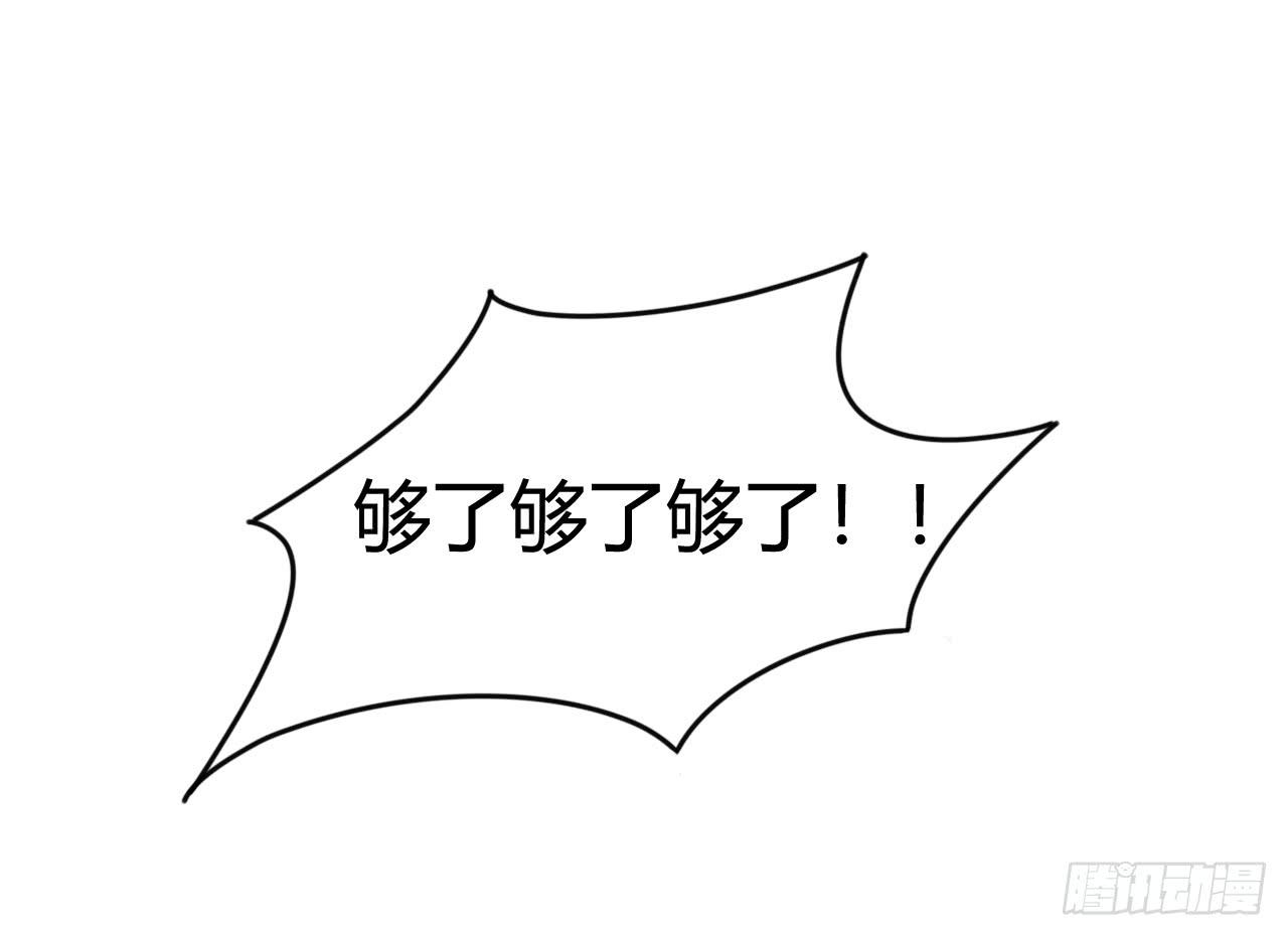 迟到的分班（上）-第18话